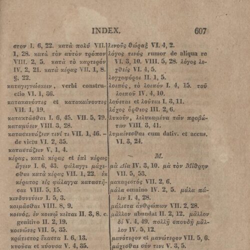 21 x 12,5 εκ. 2 σ. χ.α. + LXVIII σ. + 626 σ. + 2 σ. χ.α., όπου στο φ. 1 κτητορική σφραγίδα